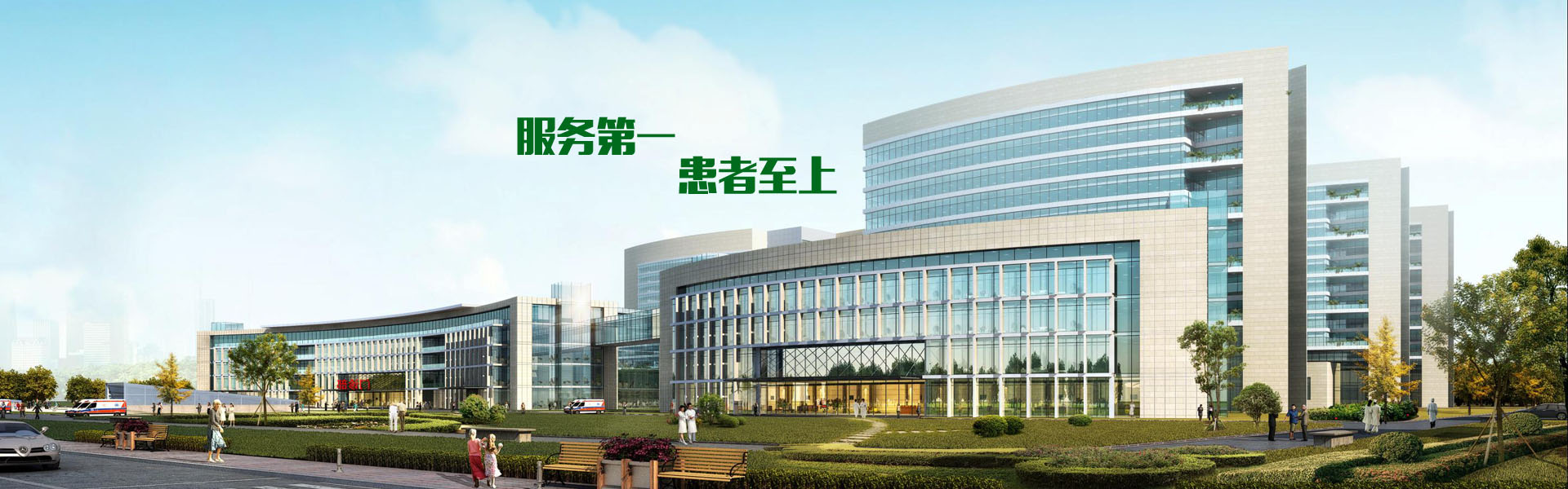 邢臺市人民醫院新院區效果圖