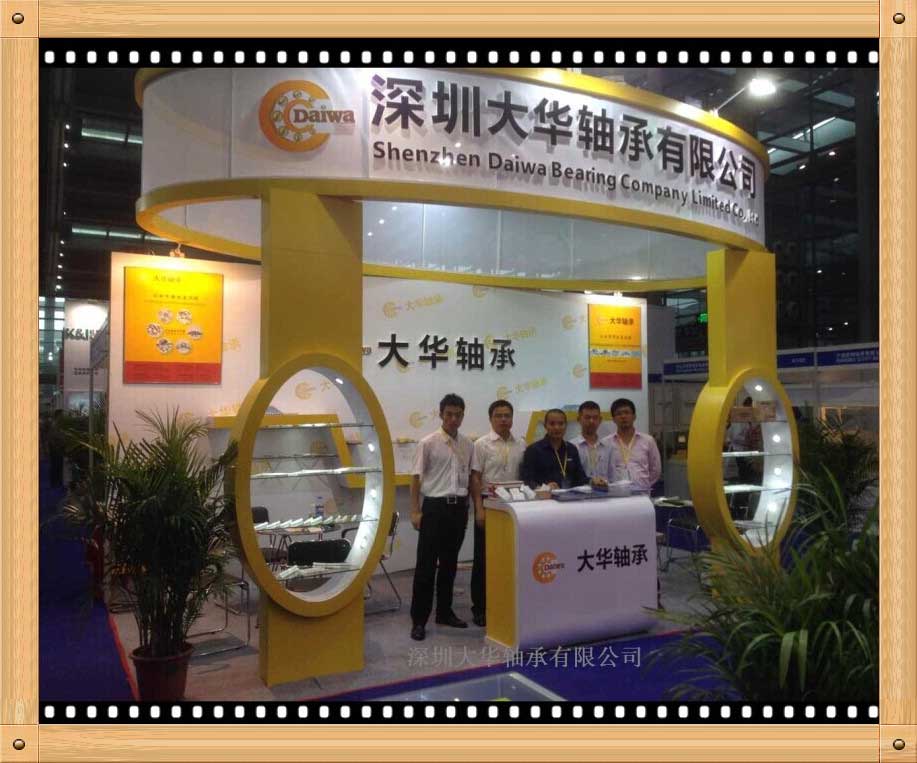 深圳大華軸承有限公司參加深圳電機展，推廣大華品牌！
